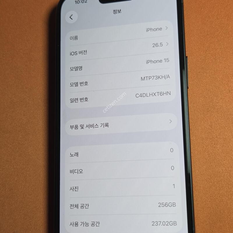 ������15.256GB.����.���͸�100%