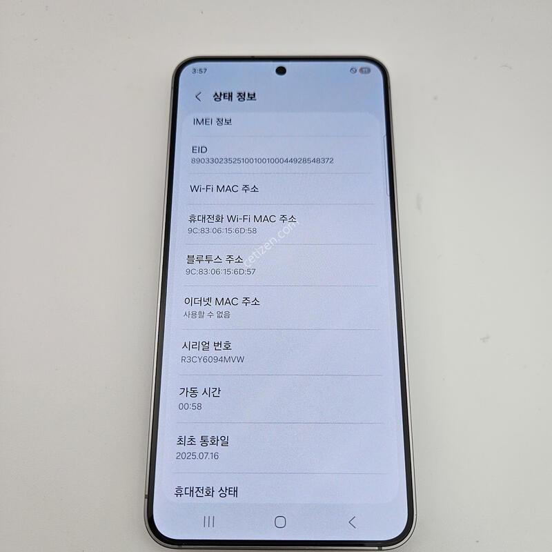 S25/�ǹ�/���ܻ�/ƯS��/25�� 7�� 16�� ����