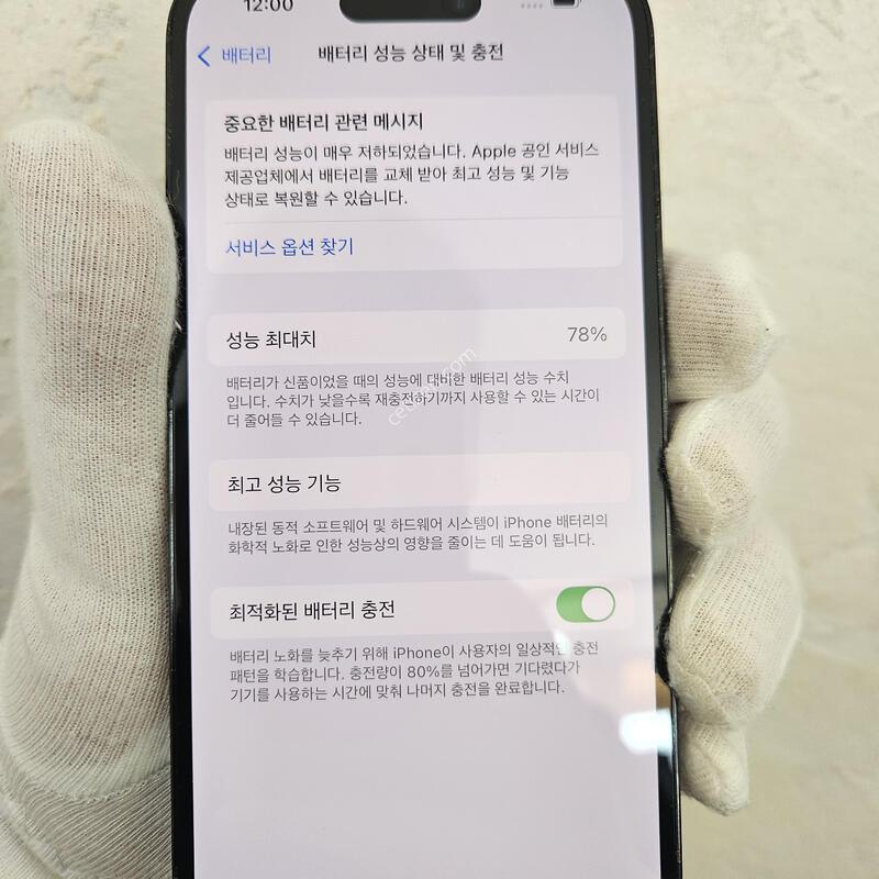 ��������X 78%���͸�
