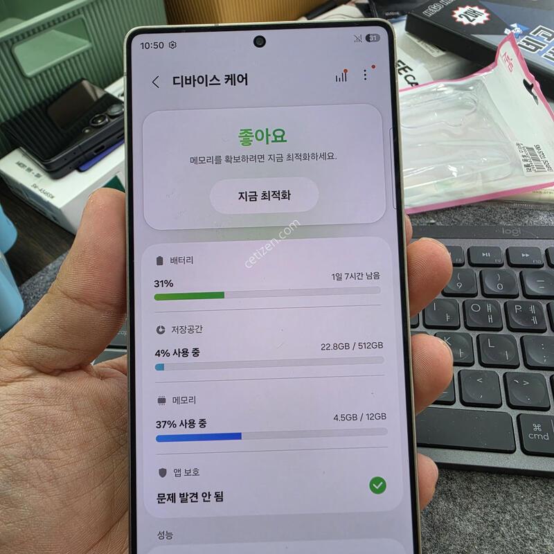 (9005)25��Ʈ�� 512