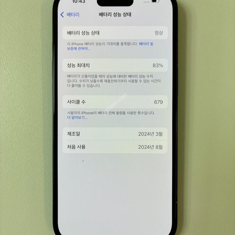 ������ 15 ���� 128g ���͸�83% ��밨 �ִ� ��ǰ ������ �Ǹ��մϴ�.