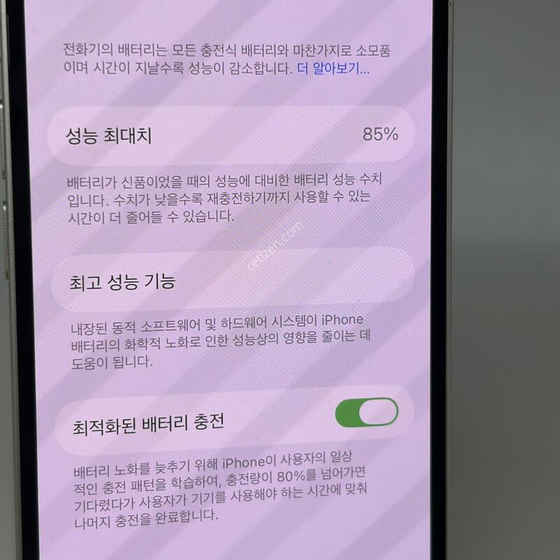 (286) �����ʵ� ������13�̴� 128G  A+�� [���͸�85%]