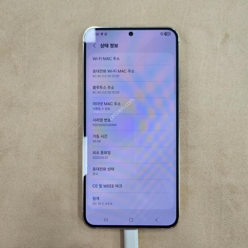 ������S23+ 512GB ũ��