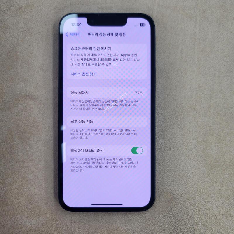 ������13�̴� 128GB ����