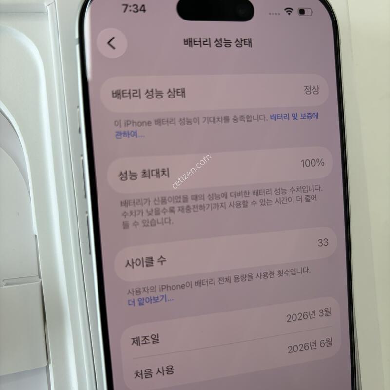 ������17���� 256g 100% ����Ŭ 33  ��뺰�ξ�����