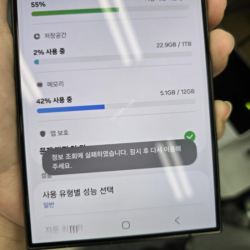 ������ S24��Ʈ�� 1TB ����1�� �׿� �������� ���ܻ�