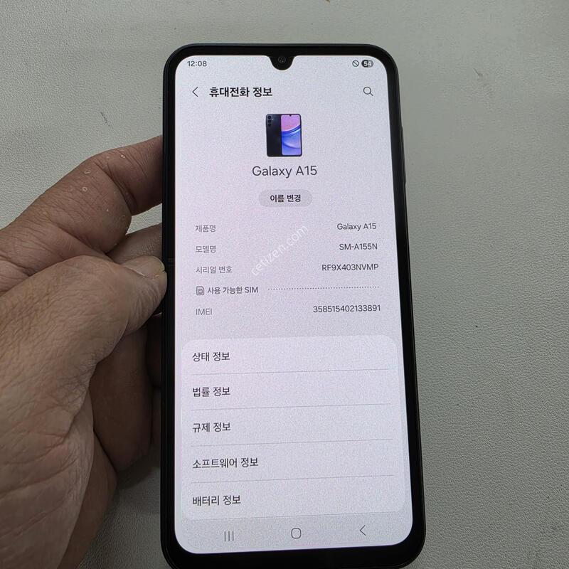 ������ A15���� ���ܻ�