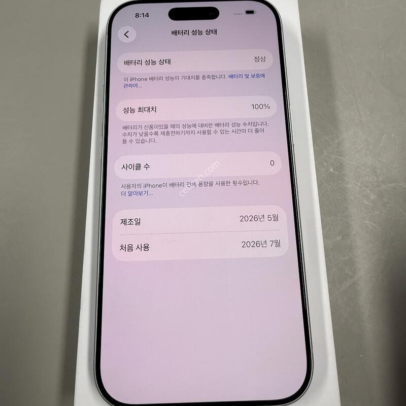 �ܼ����� ������17���� �ǹ� Ǯ�ڽ� 256�Ⱑ