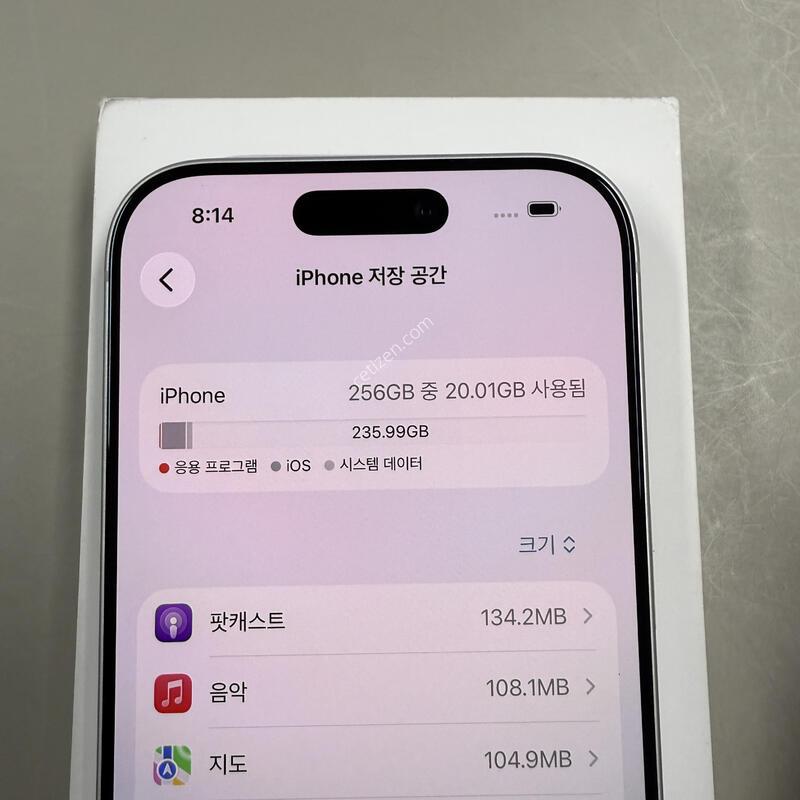 �ܼ����� ������17���� �ǹ� Ǯ�ڽ� 256�Ⱑ