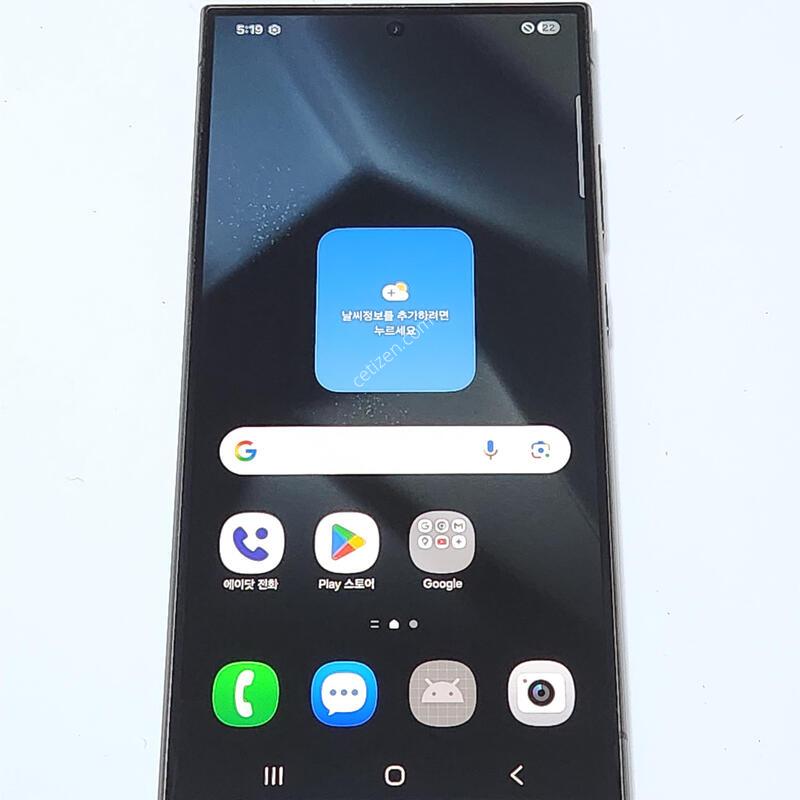 ������S24��Ʈ�� 512G ���ܻ� ���� 62382
