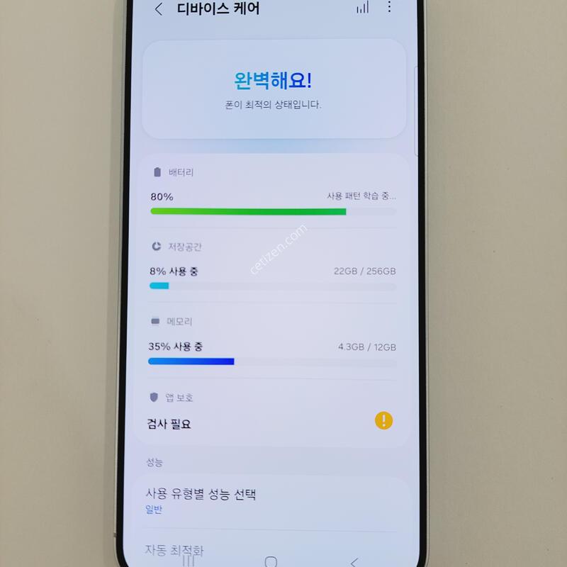 ������S25�÷���