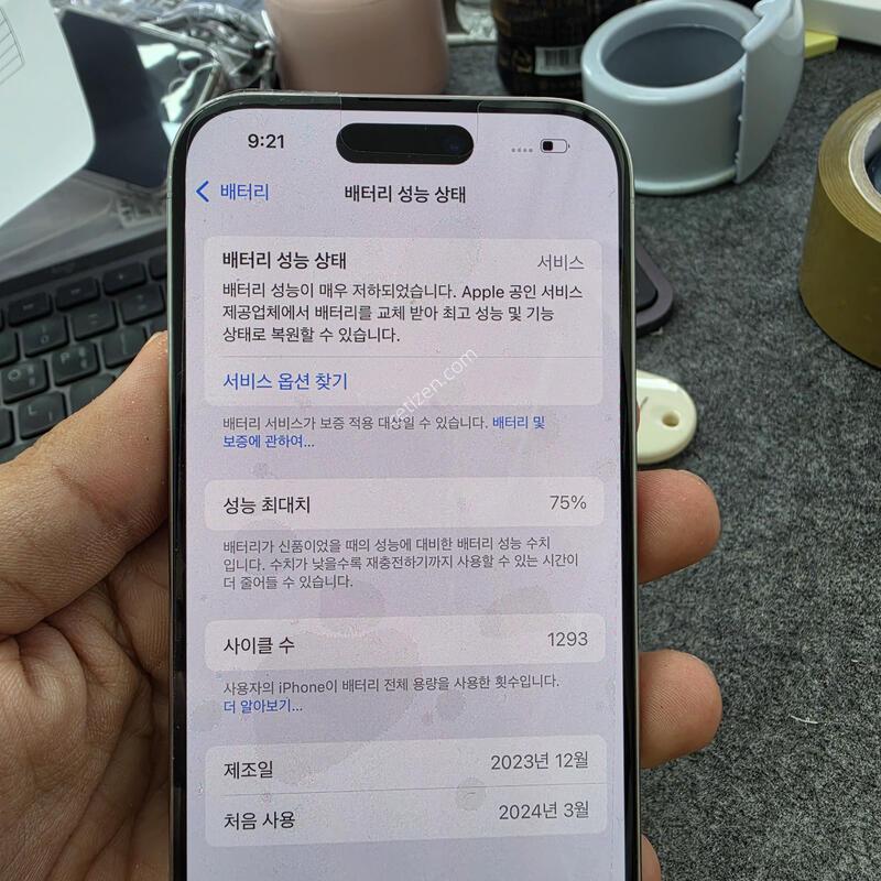 (7204)15���� 256