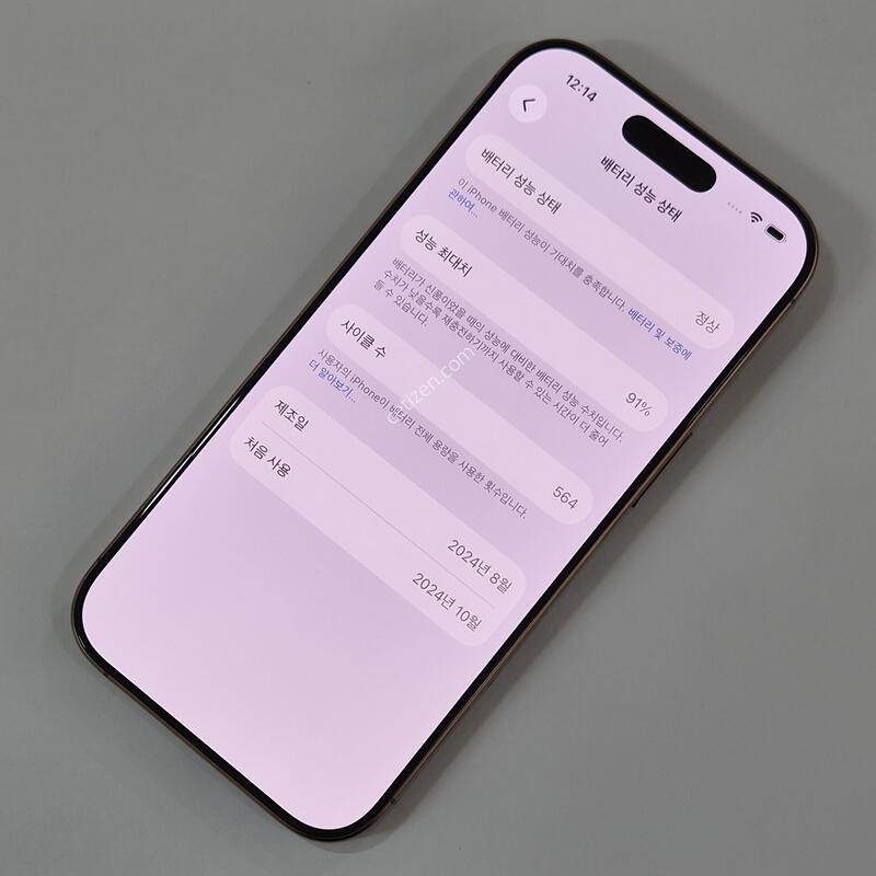 @���͸�91@ ������ 16���� 128GB ����Ʈ 78070