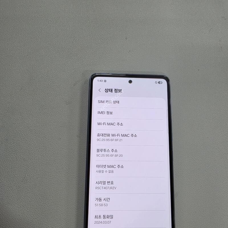 ������ A53���� ���ܻ�