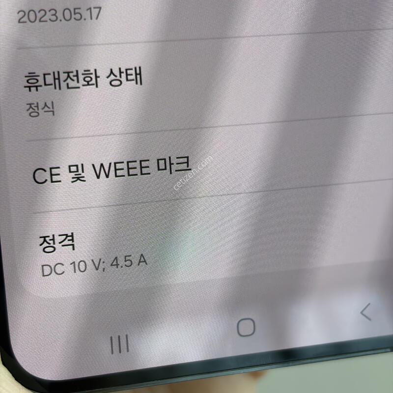 ������ S23�÷��� 256g �׸����� �˴ϴ�