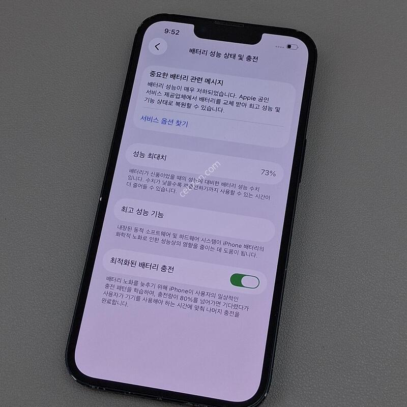 ������13 128GB ����