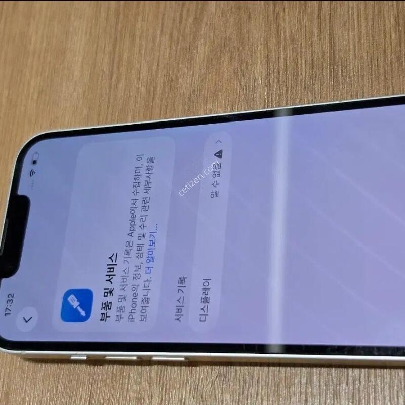 ������14 ȭ��Ʈ ���͸�100%
