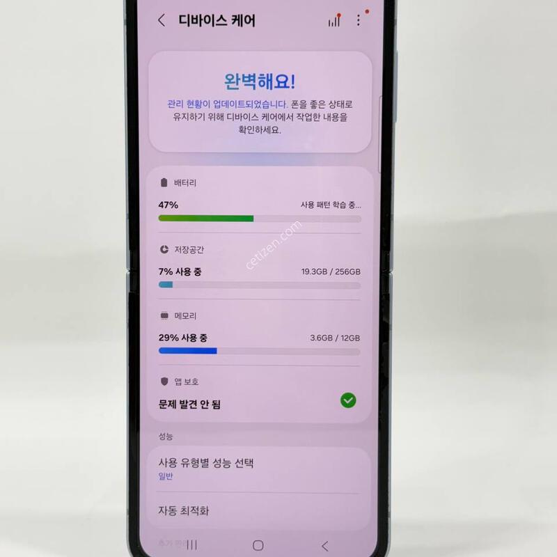 ���ܻ�)������Z�ø�6 ���� 256GB Y2074
