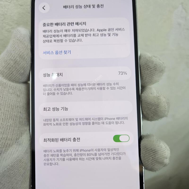 ȭ��Ʈ 256GB �ܰ����¿��