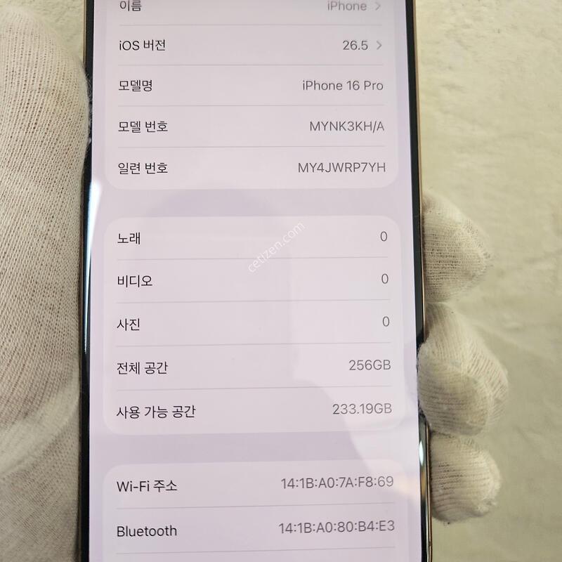 ���Ѱ�����256G 89% ����S��