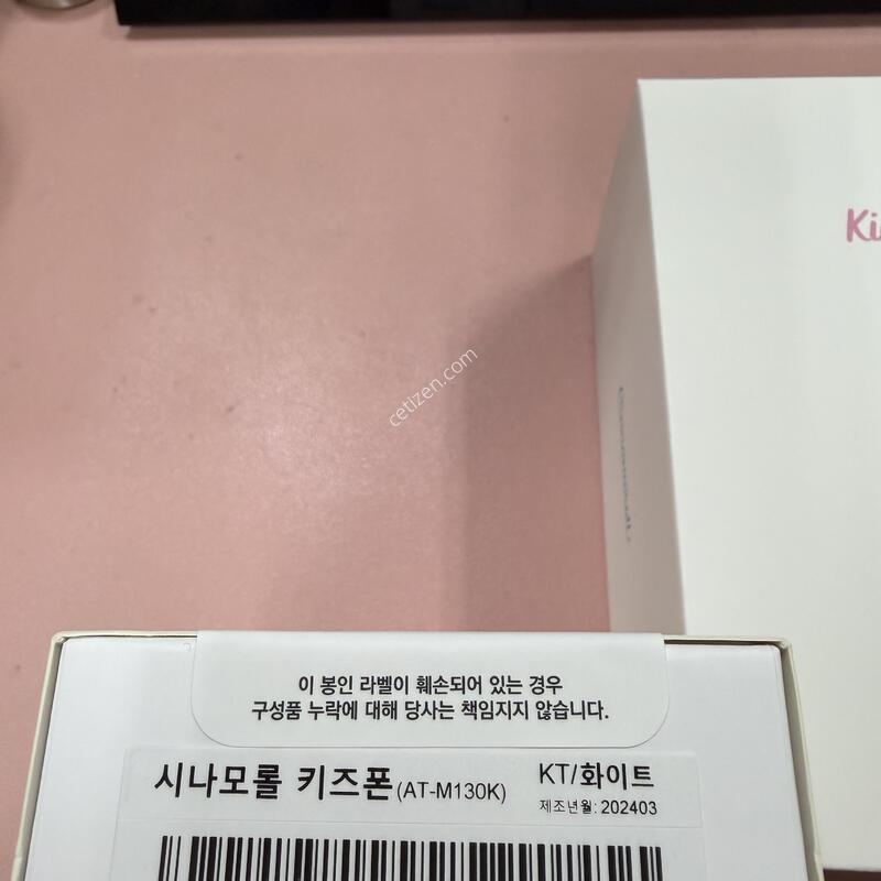 �ó���� Ű���� ȭ��Ʈ 128GB �̰�����ǰ