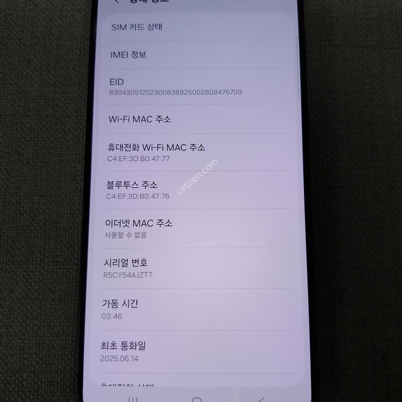 [SSS��] S25 ���� 256G �Ǹ��մϴ�
