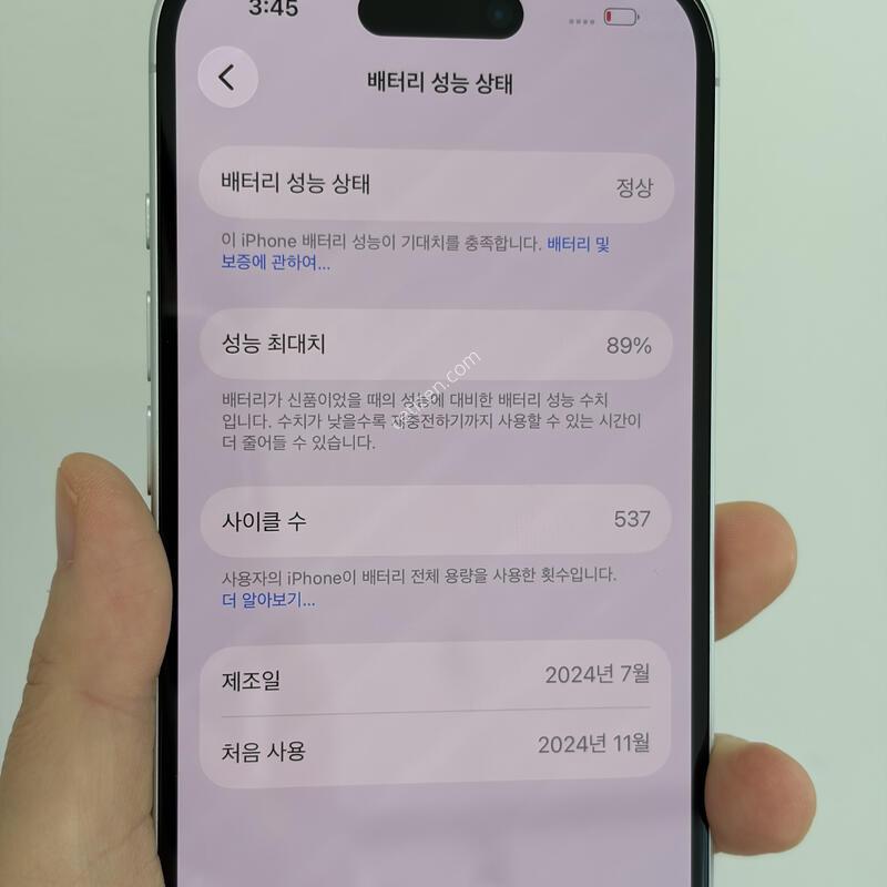 ������16 128g ����89% �����̷¾����