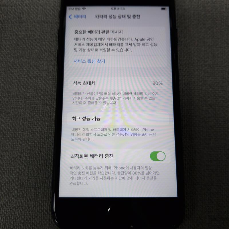 [�ܻ�, ��ȭ, �� ����] ������ SE2(2����) 128G �Ǹ��մϴ�