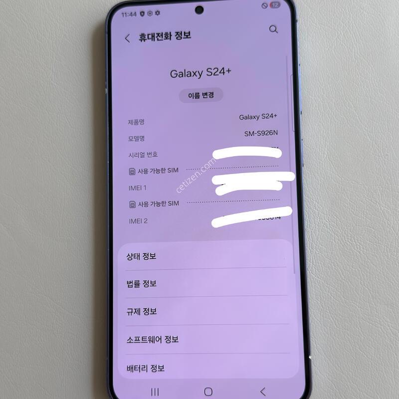 S24�÷��� ����? ����?