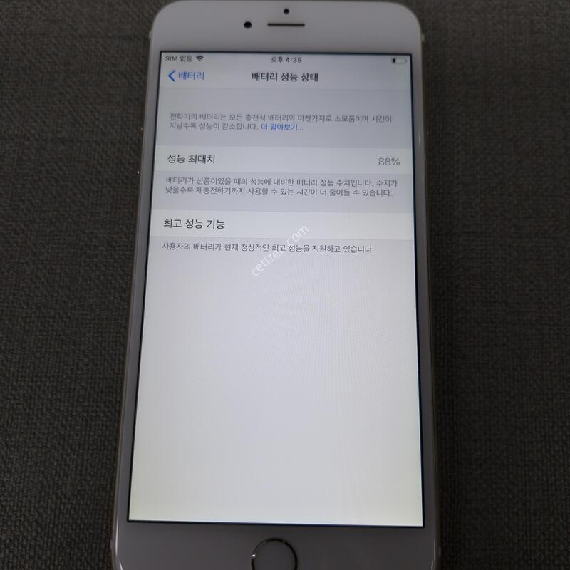 [AAA��] ������ 6 �÷��� 64G  �Ǹ��մϴ�