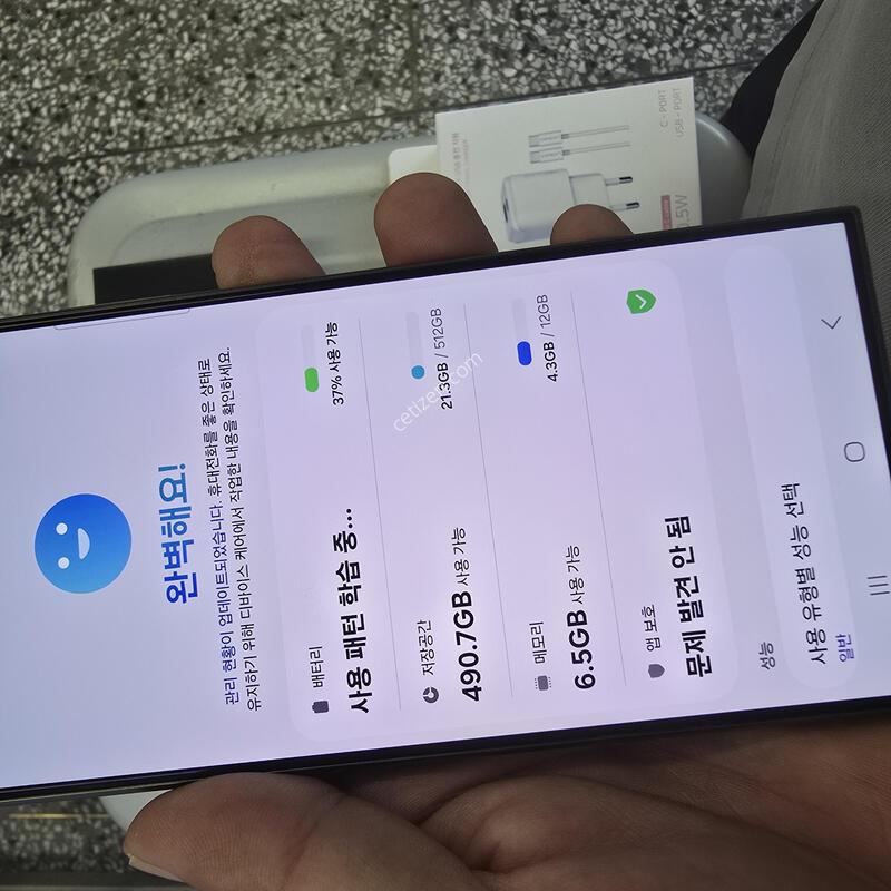 S24��Ʈ�� 512G ƼŸ���׸����� �ڱ��� ����� �˴ϴ�