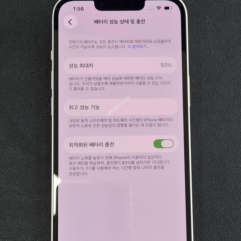 ������13 ȭ��Ʈ 128G ���͸�93/ �Ǹ��մϴ� ����Ȯ�����ּ���