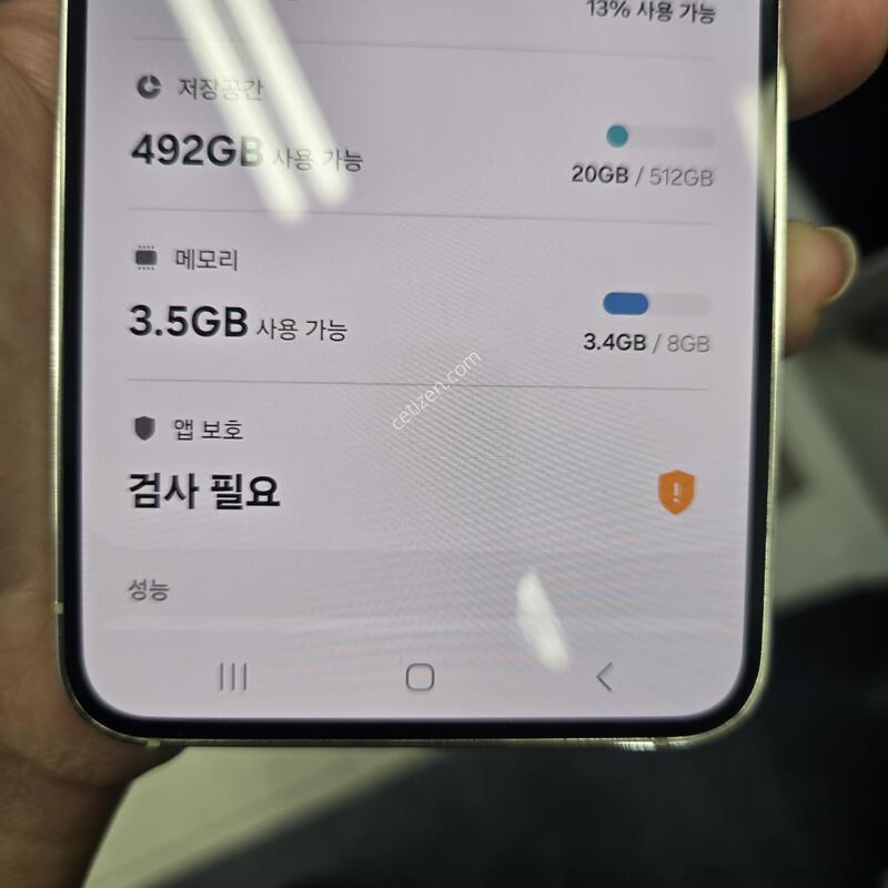 SSS�� ��뷮 ������ S23 ũ�� 512GB SK �����