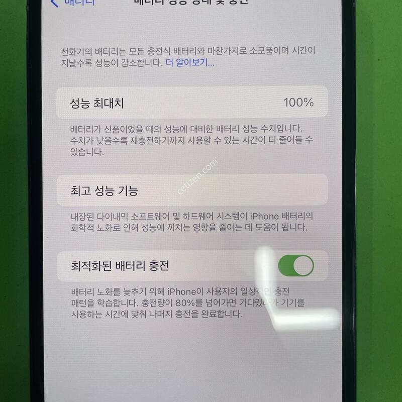 ������13���θƽ� ���� 128�Ⱑ ���⽺(���͸�ȿ��100%)�Դϴ�