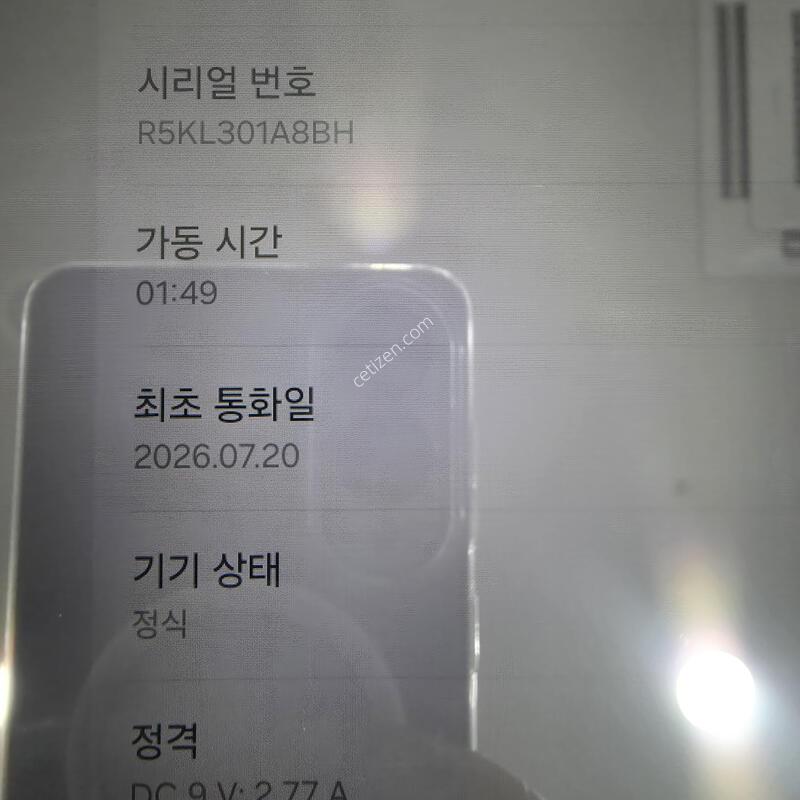 ��������A11+5G