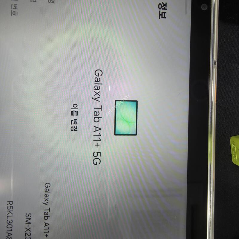 ��������A11+5G
