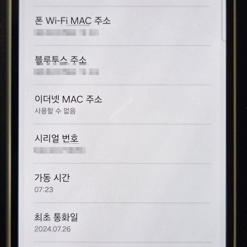 ������ ����6 ȭ��Ʈ(�ڱ���) / 512GB + ���̽�3��, �������͸� ����