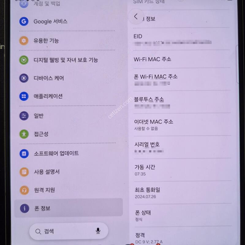 ������ ����6 ȭ��Ʈ(�ڱ���) / 512GB + ���̽�3��, �������͸� ����