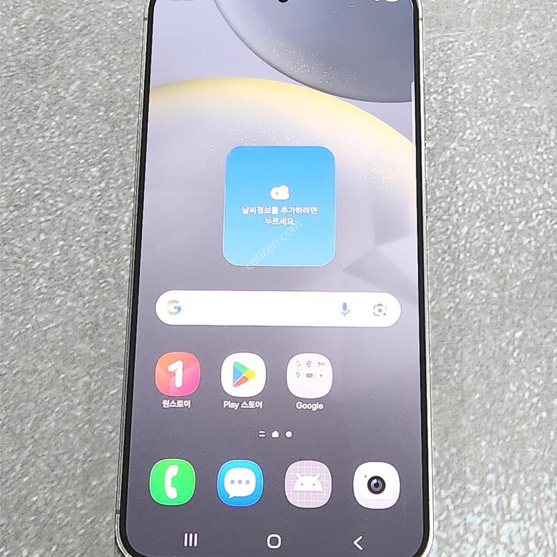 ������S24+�÷��� 512G ���ܻ� ���� 61899
