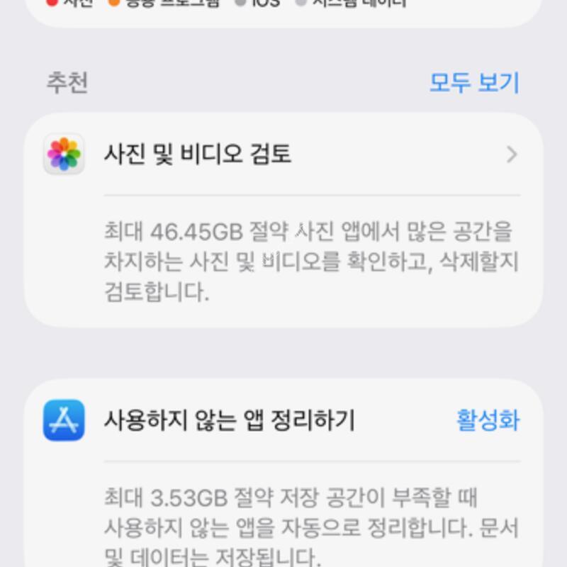 ������ 16 256�Ⱑ ȭ��Ʈ ���͸�98