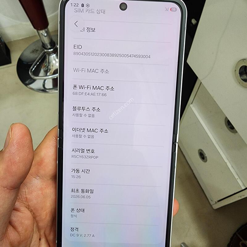 A�� �ø�7FE 256GB
