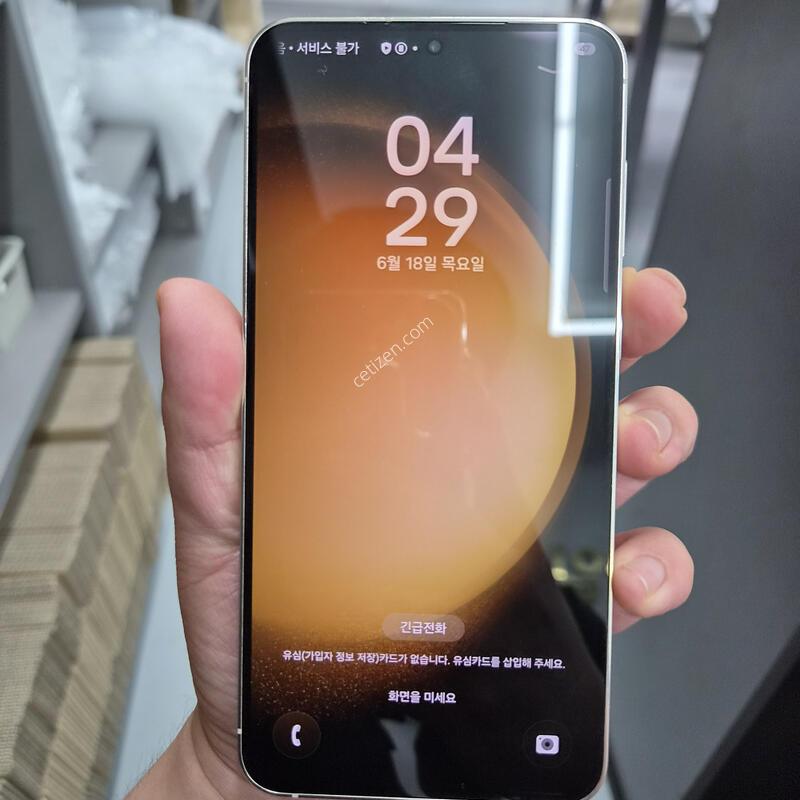 ������ S23 �÷��� ȭ��Ʈ 256G(�ܰ�����/�ʸ�/���̽�)