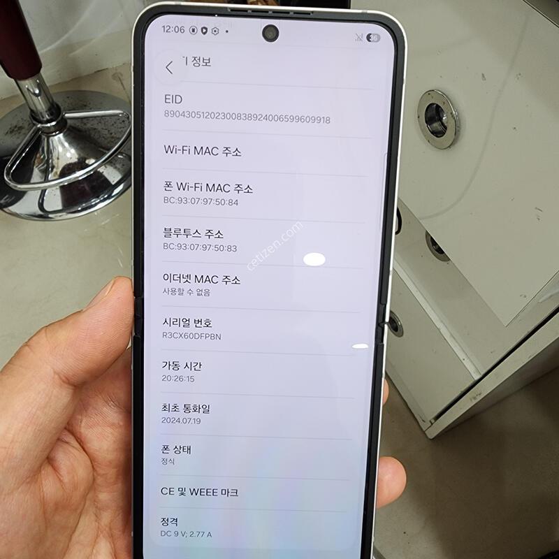 A-��  �ø�6 256GB
