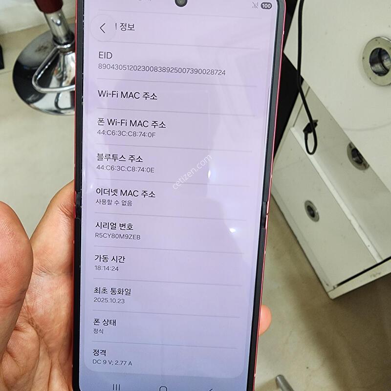 A�� �ø�7 256GB