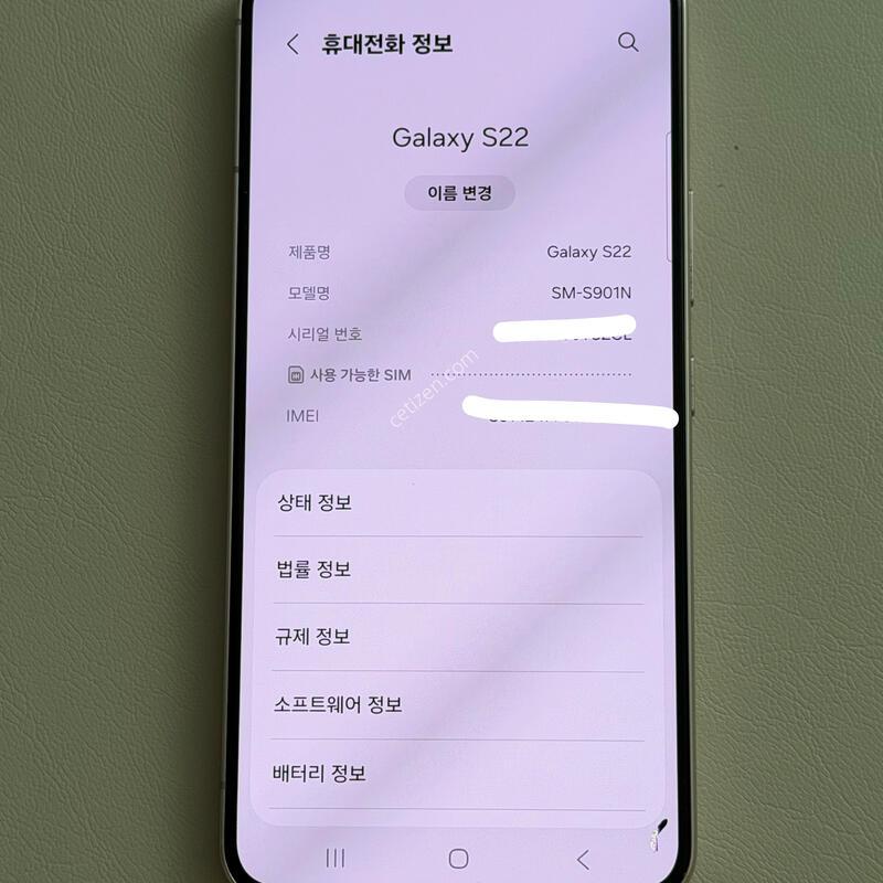 S22 �δٽ�~~