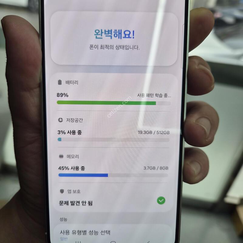 ������ S24 �����׷��� 512G(�ܰ�S��/�ʸ�/���̽�)