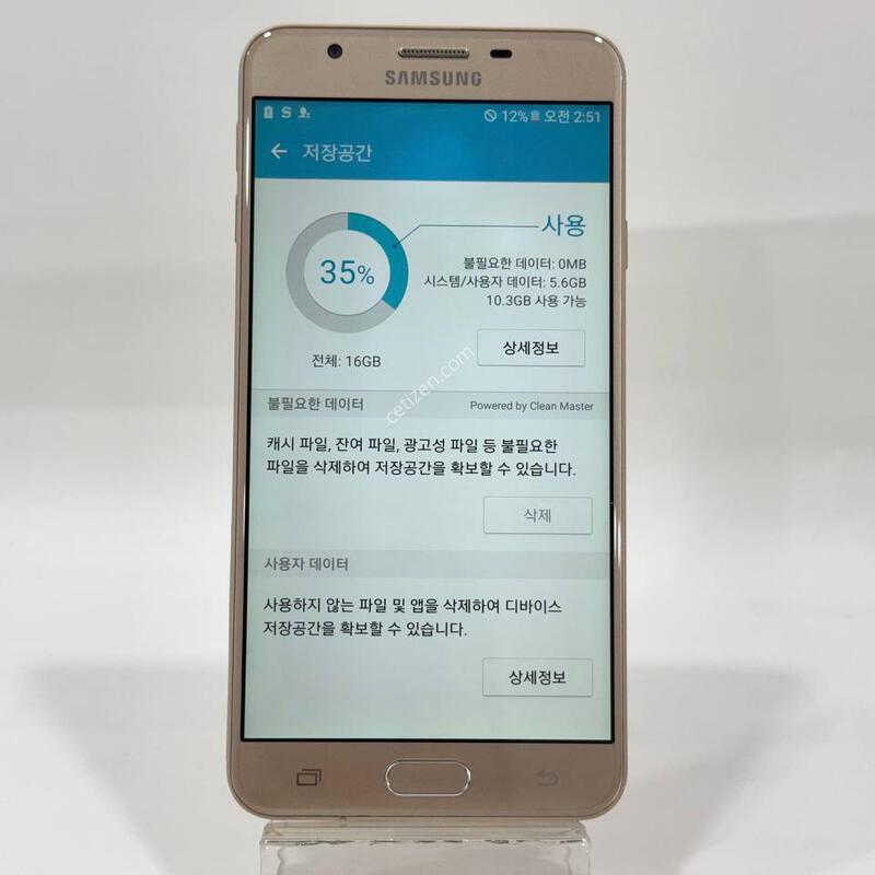 ���ܻ�)�����ÿ�7 ��� 16GB Y1321