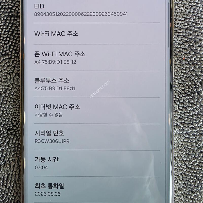 ������ S23��Ʈ��.ũ��.256G