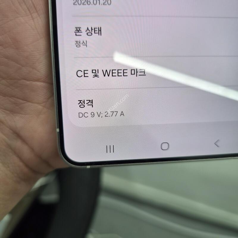 ������ S25 ���� ���̽����� 256G