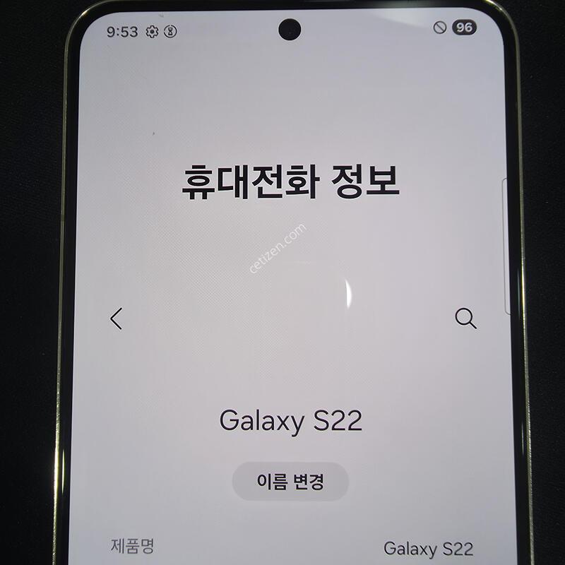 ������S22 ��ũ